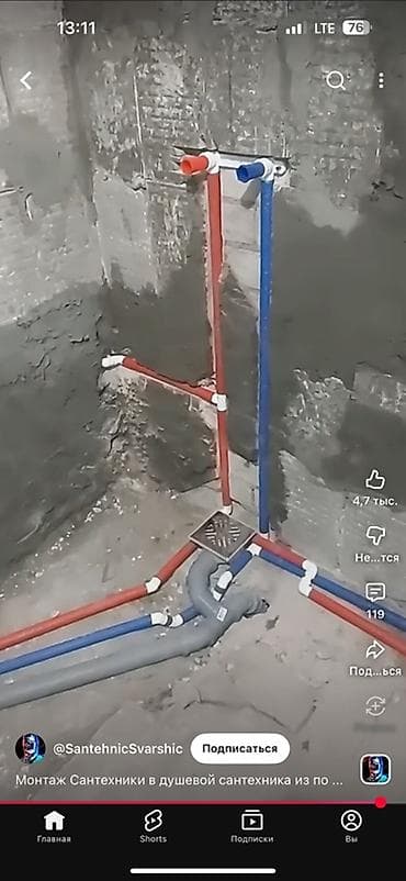 Монтаж сантехники в душевой под ключ. - Прокладка труб холодной и