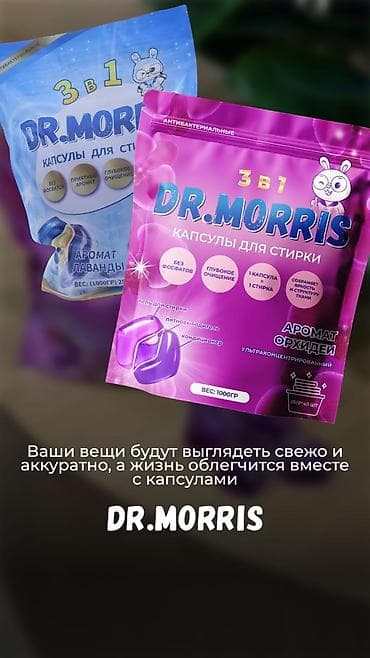 Подарочная корзина с товарами Mini Winnie и DEA для ухода за детьми и — 6