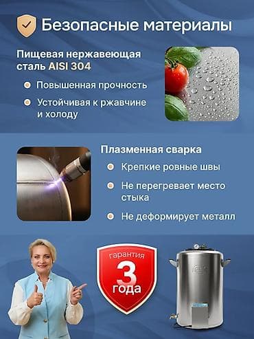 автоклавы: Умный автоклав Wein 2 — обновлённая модель для домашнего и малого — 6
