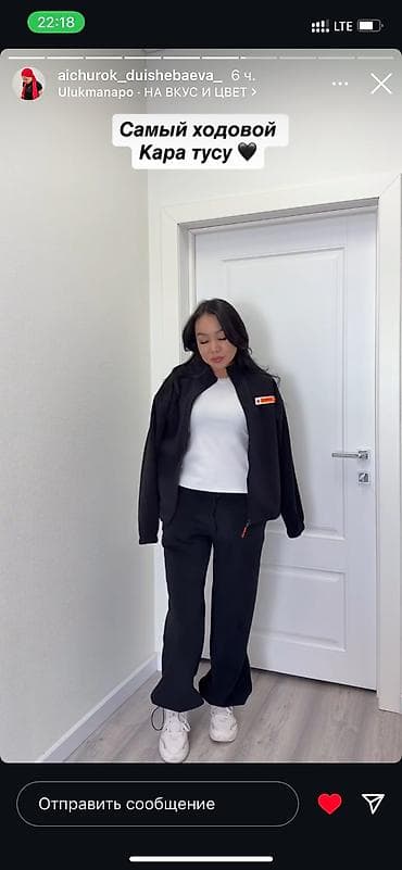 свитшот мужской бишкек: Спортивный костюм, Толстовка, Свитшот, Штаны, Made in KG, Оверсайз, M — 1