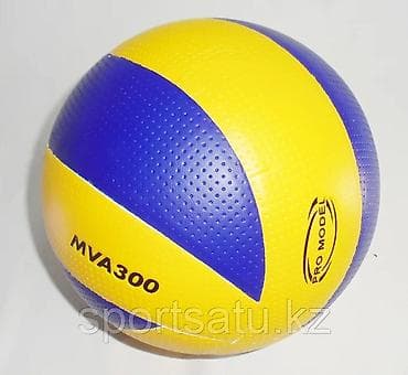 Мячи: Волейбольный мяч MVA300 (Pro Model) - Размер: стандартный игровой — 1