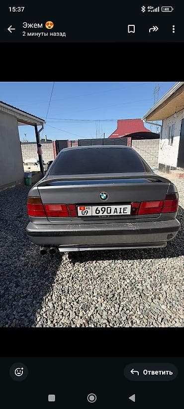 mersedes 210: BMW 5 series: 1990 г., Седан — 4