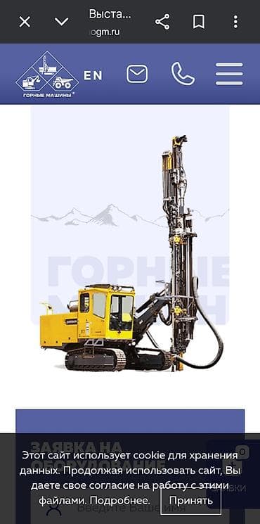 эмеректер бу: Бригада балдар жумуш издейт буровойго желательно вахтовый — 1