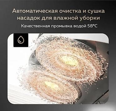 Техника жана электроника: Робот-чаң соргуч Аралаш — 4