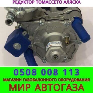 китайский бампер ауди 100 с4: ГБЖ, Жаңы, Кытай — 4