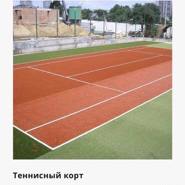 ковры резиновые: Резиновое покрытие для спортивных заловпокрытие из резиновой крошки — 5