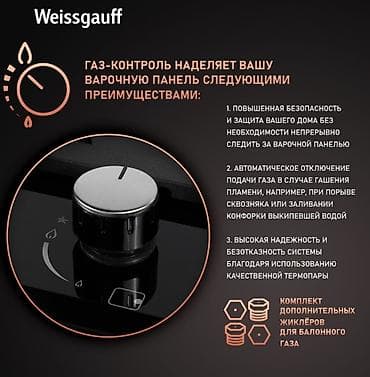чехол айфон 11 про макс: Газовая, Механическое, Встраиваемая, Новый, Рассрочка — 2
