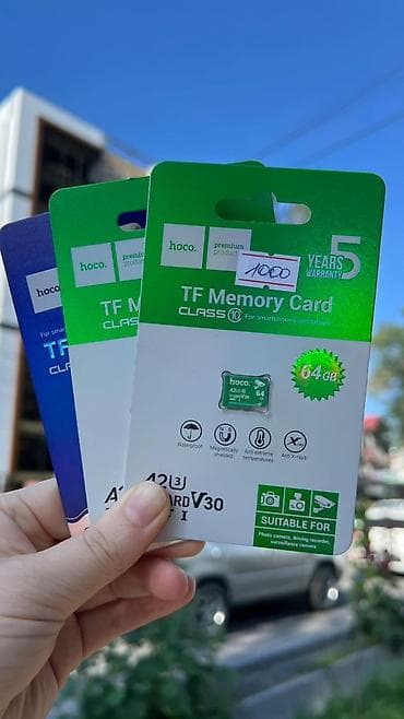 Карты памяти microSD (TF) hoco. Premium Product - Объем: 64 ГБ (на