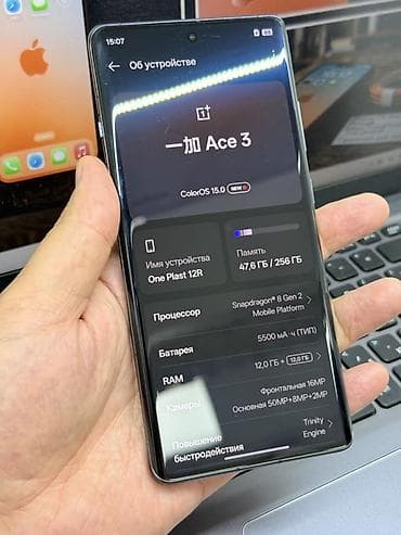 mi bent: OnePlus 12R, Б/у, 256 ГБ, цвет - Серый, 1 SIM, 2 SIM — 8