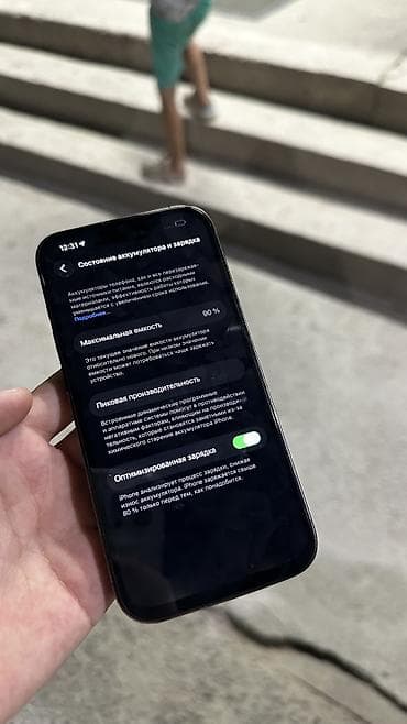 life network system: IPhone 14 Pro, Б/у, 128 ГБ, Розовый, Стилус, 90 % — 4