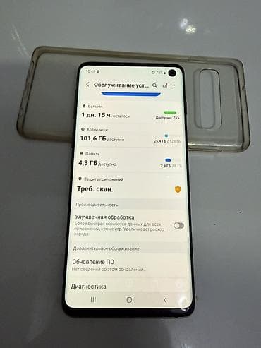 mi 1: Samsung Galaxy S10, Б/у, 128 ГБ, цвет - Черный — 3