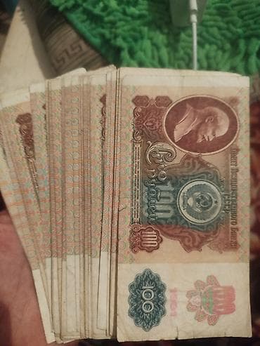 монеты серебро: Советские рубли 1991года
по 400 сом за 1 купюру — 1