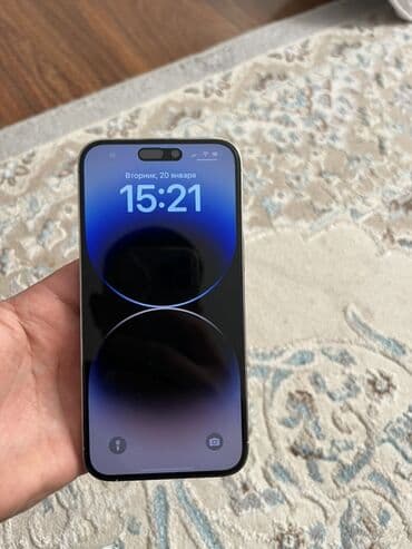 IPhone 14 Pro Max, Б/у, 256 ГБ, Белый, Защитное стекло, Чехол, 83 %