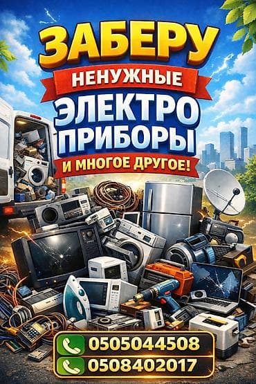 z fold 4: Ремонт компьютеров Ремонт ноутбуков Ремонт принтеров Ремонт — 2