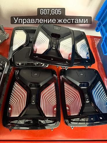 led driver: Салонное освещение BMW Оригинал — 1