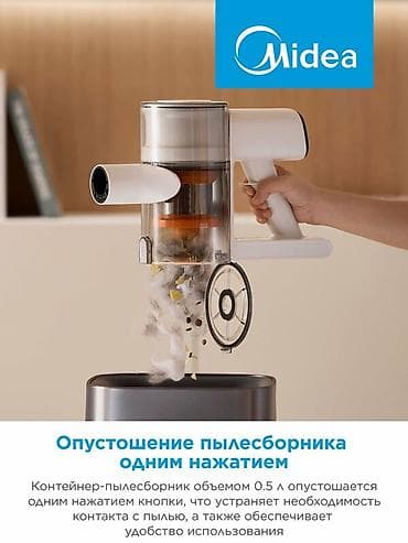 продаю пылесосы: Вертикальный пылесос Midea VSS-24Q - Беспроводная уборка до 40 минут — 8