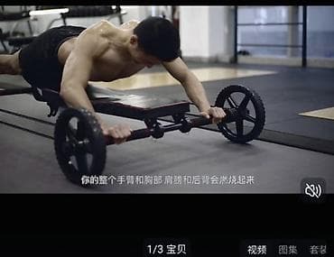 Спортивное питание: Силовой тренажер, Мультистанция, Для пресса — 10