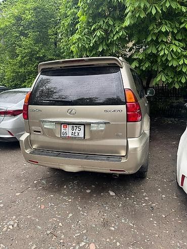 Lexus GX: 2005 г., 4.7 л, Автомат, Бензин, Внедорожник