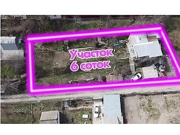 мансардный дом: Дача в с. Арашан. Участок 6 соток, ровный, огорожен. На участке дом — 1
