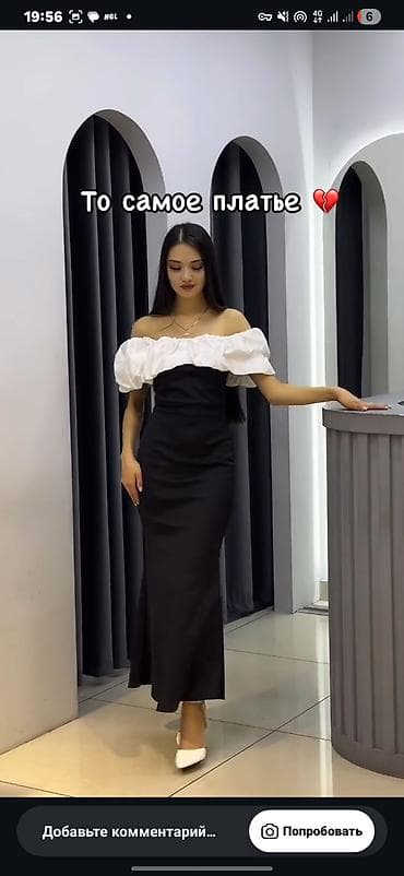 часы зама цена: Вечернее платье-макси с открытыми плечами. - Цвет: черный с — 1