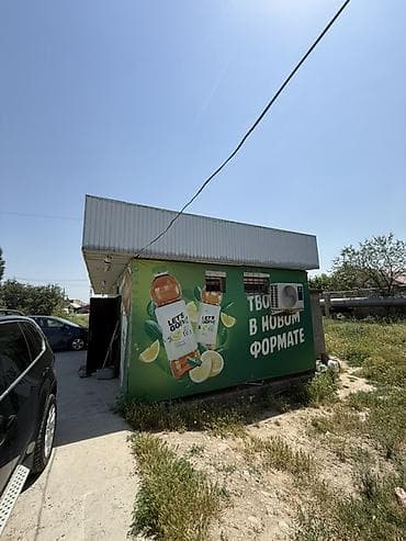 продуктовой магазин: Продукт: Продуктовый магазин Описание: - Небольшой универсам формата — 3