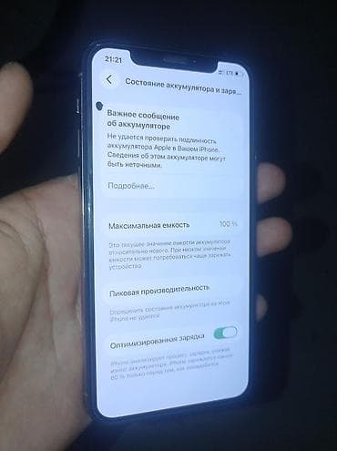 nintendo gameboy: IPhone 11 Pro, Б/у, 256 ГБ, 100 % — 6