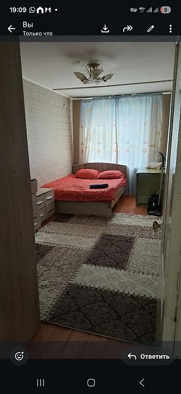 гостиницы час: Г Каракол Сдается суточная квартира/предлагается уютная 1‑комнатная — 1
