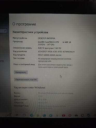 1tb ssd: 💻 Продаю надёжный ноутбук для учёбы и классических игр! — 4