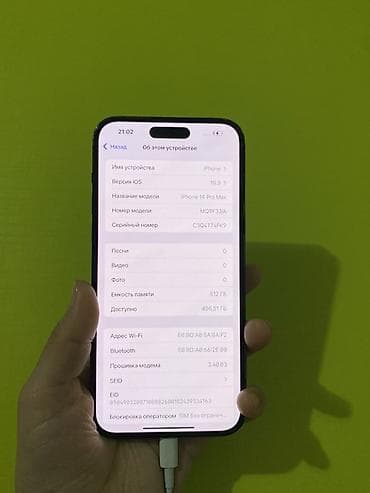 дисплей на айфон 14 про: IPhone 14 Pro Max, 512 ГБ, Черный, Коробка, 87 % — 2