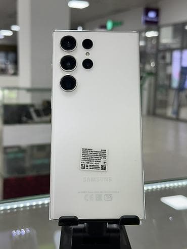 Samsung Galaxy S23 Ultra, Б/у, 512 ГБ, цвет - Белый, В рассрочку, 2 SIM