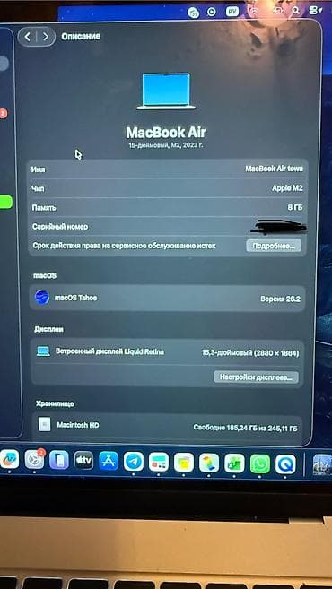 самый дешевый ноутбук: Ноутбук, Apple, 8 ГБ ОЗУ, Apple M2, 15 ", Для работы, учебы, память SSD — 3