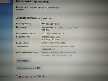 microsoft i5: Продаю надежный 15.6-дюймовый ноутбук Lenovo в отличном состоянии — 7