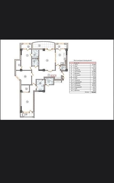 Батир сатып алам: 4 бөлмө, 155 м², Элитка, Даяр ПСО (өзү оңдоп түзөтүп бүтүү үчүн) — 5