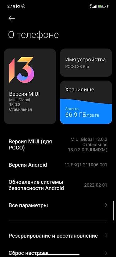 цена poco x3 pro: Poco X3 Pro, Б/у, 128 ГБ, цвет - Синий, 2 SIM — 3