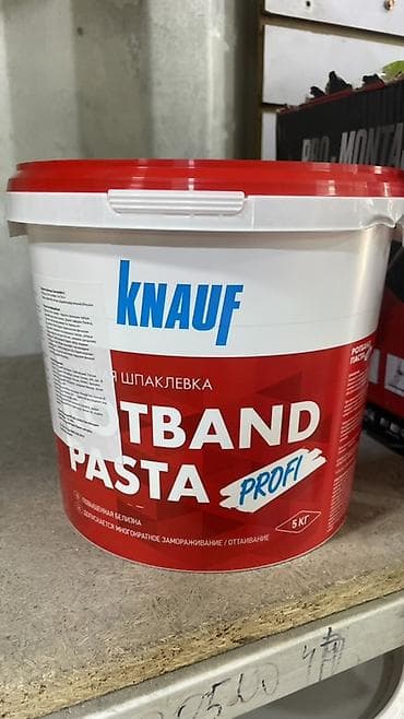 стеклохолс: Шпаклевка Knauf, Готовая — 1