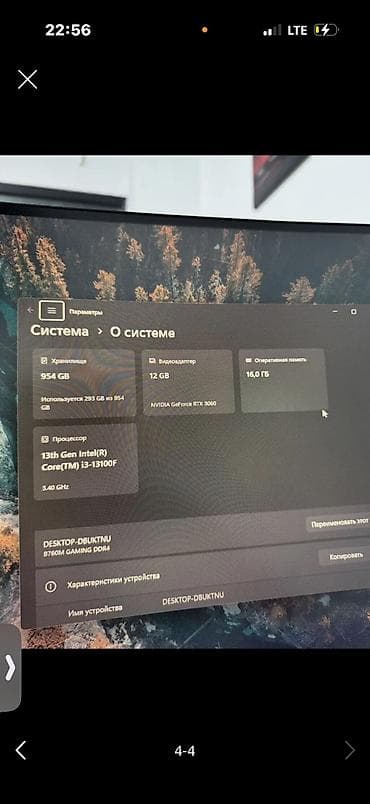 иксбокс series s: Продается комп Rtx 3060(12gb) 1tb ssd 16 озу I3 13100f Монитор 27 — 3