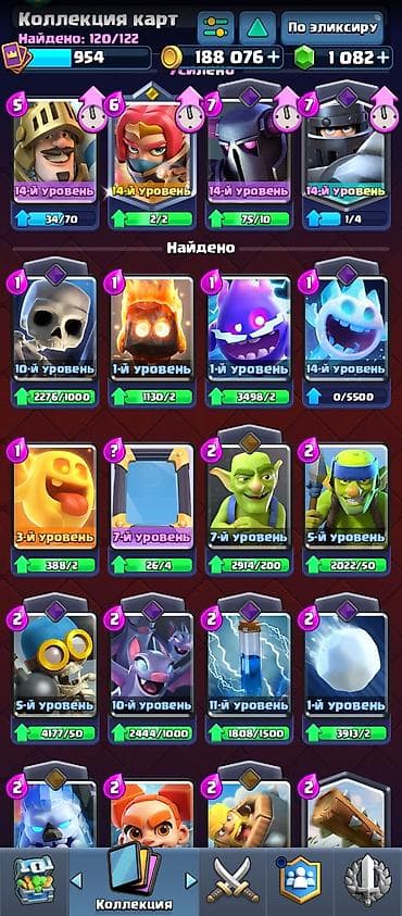 Видео оюндар жана приставкалар: Игровой аккаунт Clash Royale Ресурсы и прогресс: - Короны: 954 - — 7