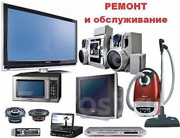пылесосы продаю: Ремонт кухонных вытяжек.Ремонт стиральных машин Ремонт посудомоечных — 3