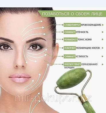 нефрит: Нефритовый роллер в оригинале обладает омолаживающими свойствами — 2