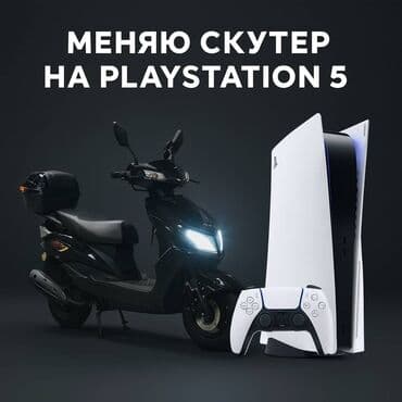 мотоцикл с автоматической коробкой передач: Тип скутера M8, 130 куб. см, Бензин, Б/у — 1