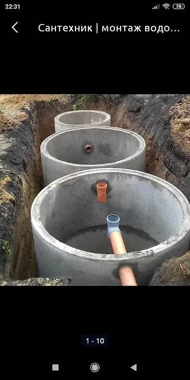 Копаем водопровод канализация септик, врезка в водопровод центральная