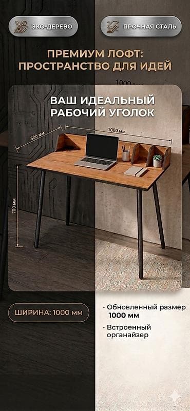 Компьютерные столы: Компьютерный стол, Новый, С полками — 1