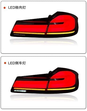 g31 m7 te: Комплект стоп-сигналов BMW — 6