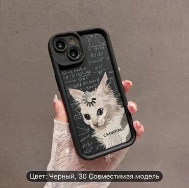 планшет чехол: Чехол на айфон 14, новый. На камерах стоят защитные стекла, чехол не — 1