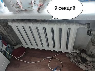 Чугунные радиаторы отопления, разные размеры секций. В наличии — 1
