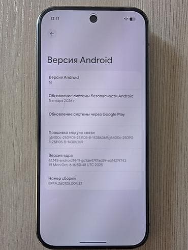 poco 8: Google Pixel 9 Pro, Б/у, 128 ГБ, цвет - Серый, 1 SIM, eSIM — 5