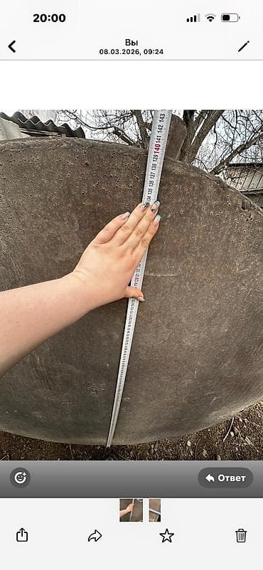 Цистерны: Цистерна — 5