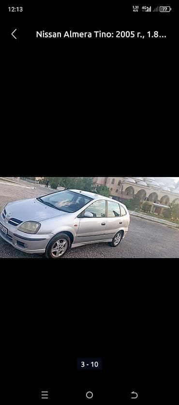 gac aion 60i: Nissan Almera Tino: 2005 г., 1.8 л, Механика, Бензин, Минивэн — 1