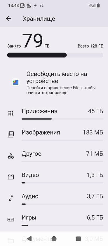 huawei модем: Redmi, Redmi A5, Б/у, 128 ГБ, цвет - Черный — 4