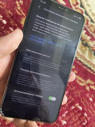 poco s3: IPhone 11 Pro Max, 64 ГБ, Space Gray — 6